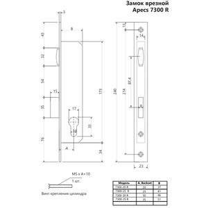 1SML  ����� ������� Apecs 7300-35-R-NIS