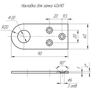 1SML  �������� ��40*90 ������ (����) (��������)